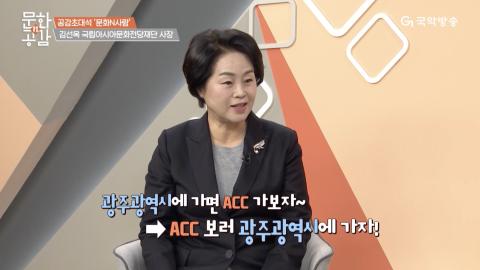 일상에 문화를 더하다 [문화n공감] 118회